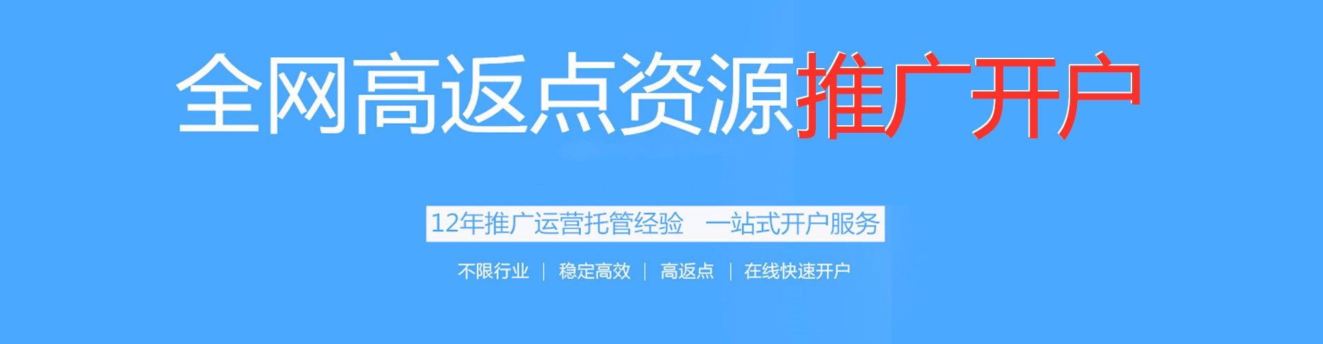 琼山竞价端口开户